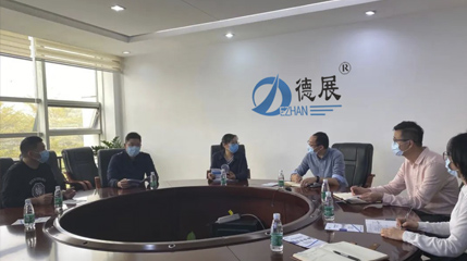 佛山市工業(yè)和信息化局副調(diào)研員萬潔賢率隊到德展鈑金開展暖春行動